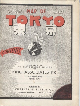Item #21540 BILINGUAL MAP OF GREATER TOKYO