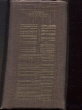 Item #21574 STORMING HEAVEN; LSD and the American Dream. Jay Stevens